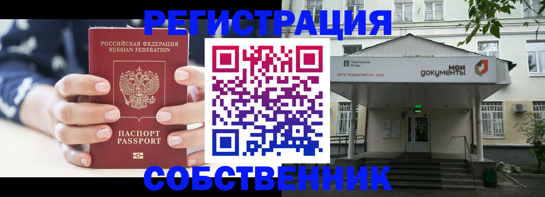 регистрация для школы в Каменск-Уральске